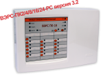 ВЭРС-РС версия 3.1 снят с производства.