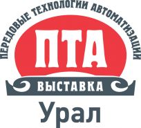 Уникальные стандарты качества и новинки электрощитового оборудования от компании «АДС-Электрощит» на выставке «Передовые Технологии Автоматизации. ПТА-Урал 2018»
