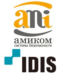 Приглашаем на бесплатный семинар «IDIS – передовые комплексные системы видеонаблюдения»