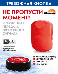 Новые разработки для социальных проектов