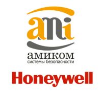 Компания «Амиком» стала дистрибьютором мирового бренда систем видеонаблюдения Honeywell