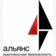 Альянс "Комплексная безопасность"