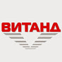 ООО «КОМПАНИЯ ВИТАНД» ООО «КОМПАНИЯ ВИТАНД»