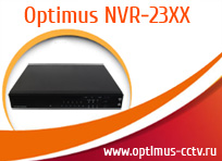 Сетевые видеорегистраторы Optimus NVR-23XX