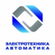 Завод "ЭЛЕКТРОТЕХНИКА И АВТОМАТИКА"