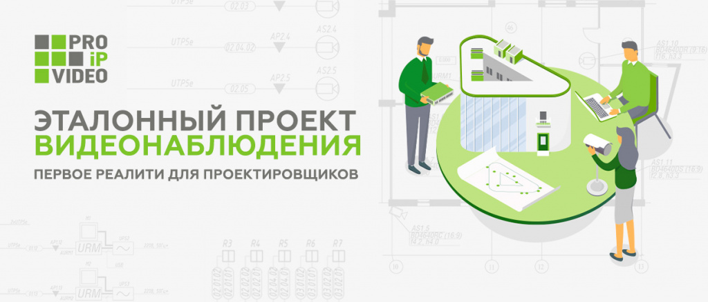 1240х550 итерация 2.jpg