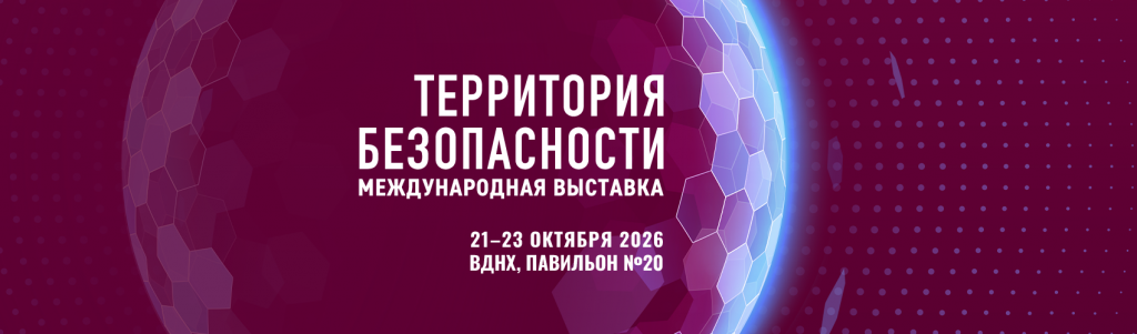 SecExpo_1700х500.png SecExpo_1700х500.png