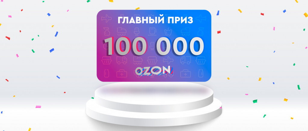 100 000 фото копия.jpg