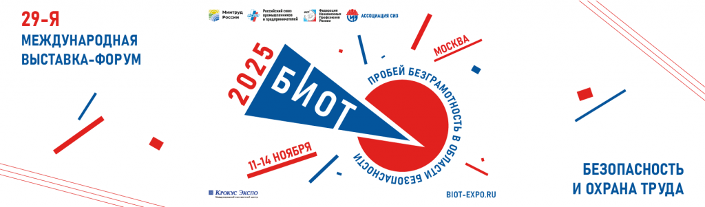 Banner_BIOT2025_1700x500px_720x500px.png Banner_BIOT2025_1700x500px_720x500px.png