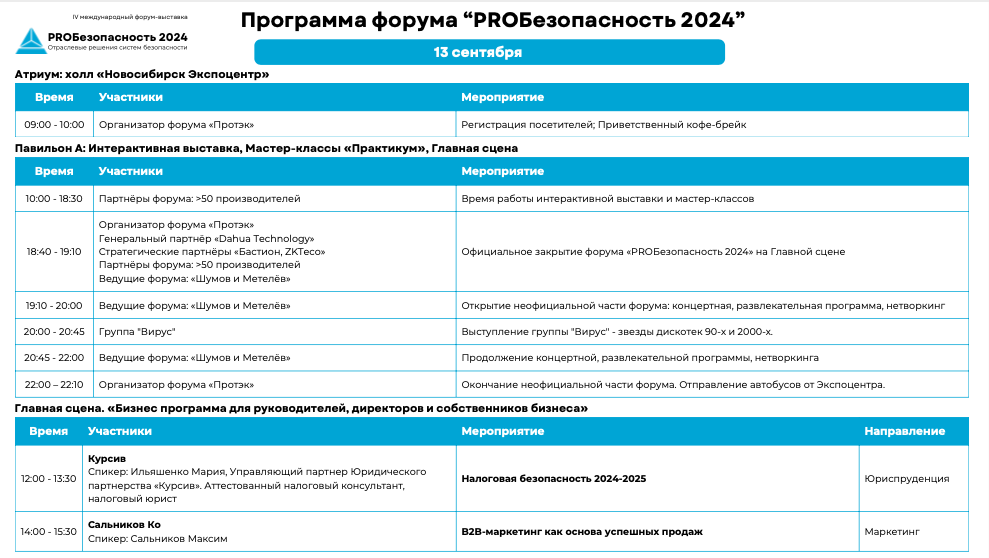 Снимок экрана 2024-08-29 в 11.41.47.png Снимок экрана 2024-08-29 в 11.41.47.png