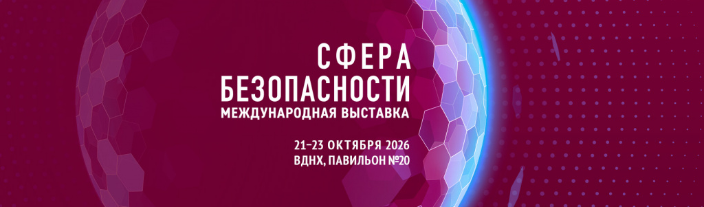 SecSphere_1700е500.jpg