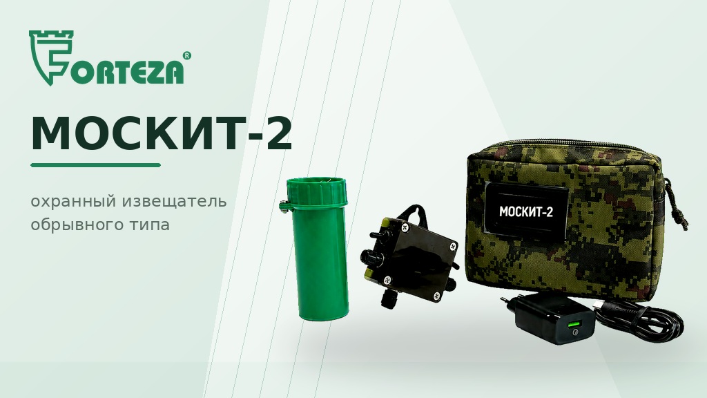 moskit-2-ad-1024x576-final-v2.jpg