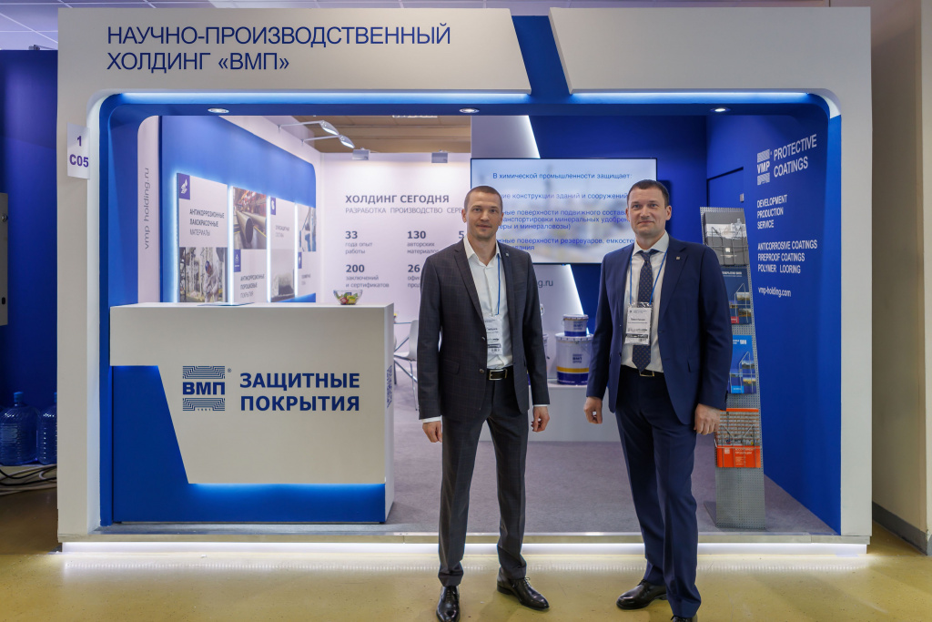 Холдинг ВМП принял участие в международной выставке НЕФТЕГАЗ-2024.jpg Холдинг ВМП принял участие в международной выставке НЕФТЕГАЗ-2024.jpg