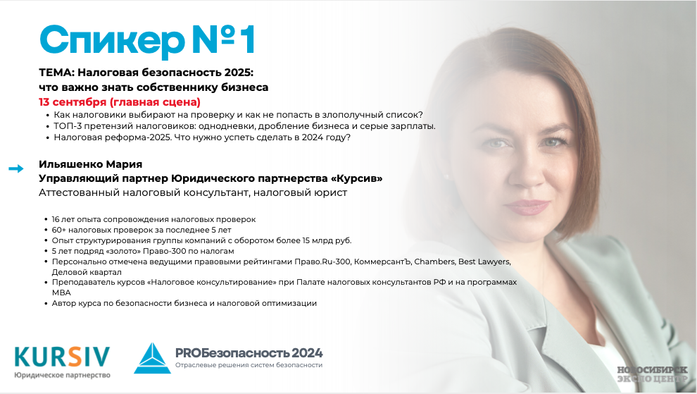 Снимок экрана 2024-08-29 в 11.42.40.png Снимок экрана 2024-08-29 в 11.42.40.png