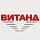 ООО «КОМПАНИЯ ВИТАНД»